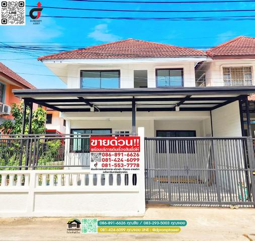 บ้านเดี่ยว 3550000 กรุงเทพมหานคร เขตหนองแขม หนองแขม บ้านเดี่ยว 3550000 กรุงเทพมหานคร เขตหนองแขม หนองแขม