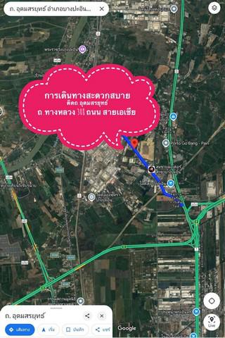 ที่ดิน 180635000 พระนครศรีอยุธยา บางปะอิน คลองจิก ที่ดิน 180635000 พระนครศรีอยุธยา บางปะอิน คลองจิก