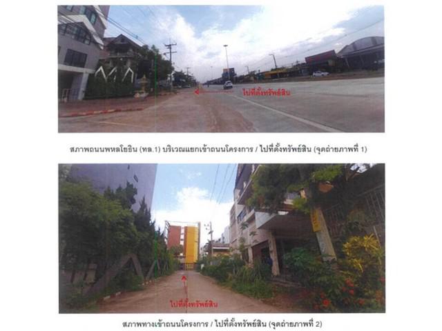 คอนโด 1450000 เชียงราย เมืองเชียงราย บ้านดู่ คอนโด 1450000 เชียงราย เมืองเชียงราย บ้านดู่