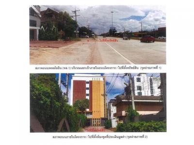คอนโด 1350000 เชียงราย เมืองเชียงราย บ้านดู่