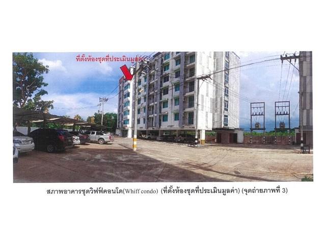 คอนโด 1350000 เชียงราย เมืองเชียงราย บ้านดู่ คอนโด 1350000 เชียงราย เมืองเชียงราย บ้านดู่