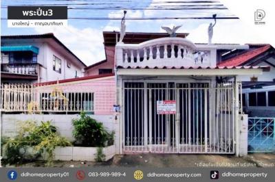 ทาวน์เฮาส์ 2590000 นนทบุรี บางใหญ่ บางแม่นาง