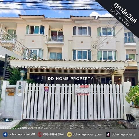 ทาวน์เฮาส์ 3890000 กรุงเทพมหานคร เขตดอนเมือง สีกัน ทาวน์เฮาส์ 3890000 กรุงเทพมหานคร เขตดอนเมือง สีกัน