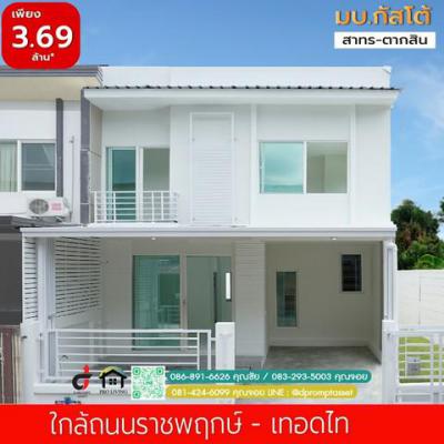 บ้านเดี่ยว 3690000 กรุงเทพมหานคร เขตจอมทอง บางขุนเทียน