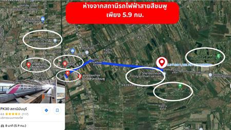 ที่ดิน 1600000 กรุงเทพมหานคร เขตมีนบุรี แสนแสบ ที่ดิน 1600000 กรุงเทพมหานคร เขตมีนบุรี แสนแสบ