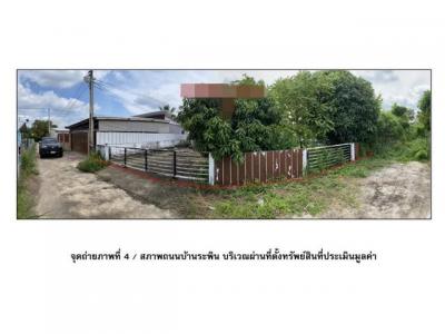 บ้านเดี่ยว 1900000 ฉะเชิงเทรา สนามชัยเขต ลาดกระทิง