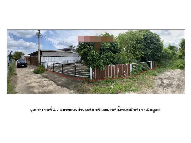 บ้านเดี่ยว 1900000 ฉะเชิงเทรา สนามชัยเขต ลาดกระทิง บ้านเดี่ยว 1900000 ฉะเชิงเทรา สนามชัยเขต ลาดกระทิง