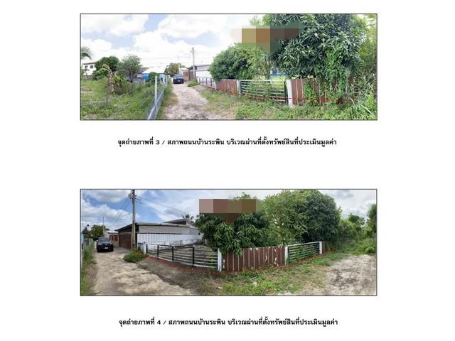 บ้านเดี่ยว 1900000 ฉะเชิงเทรา สนามชัยเขต ลาดกระทิง บ้านเดี่ยว 1900000 ฉะเชิงเทรา สนามชัยเขต ลาดกระทิง