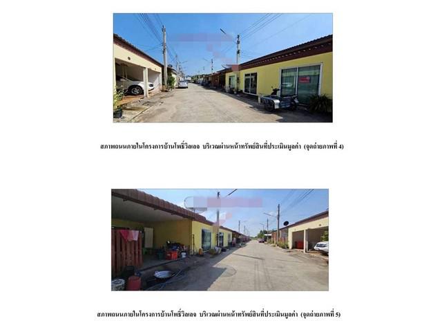 ทาวน์เฮาส์ 1200000 ฉะเชิงเทรา บ้านโพธิ์ บ้านโพธิ์ ทาวน์เฮาส์ 1200000 ฉะเชิงเทรา บ้านโพธิ์ บ้านโพธิ์
