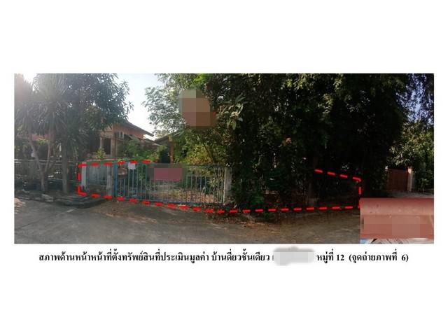 บ้านเดี่ยว 1500000 ฉะเชิงเทรา เมืองฉะเชิงเทรา บางขวัญ บ้านเดี่ยว 1500000 ฉะเชิงเทรา เมืองฉะเชิงเทรา บางขวัญ
