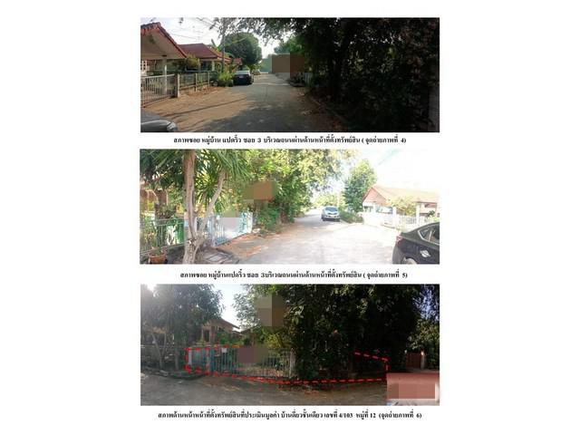 บ้านเดี่ยว 1500000 ฉะเชิงเทรา เมืองฉะเชิงเทรา บางขวัญ บ้านเดี่ยว 1500000 ฉะเชิงเทรา เมืองฉะเชิงเทรา บางขวัญ