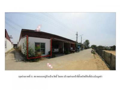 ทาวน์เฮาส์ 1100000 ฉะเชิงเทรา บ้านโพธิ์ บ้านโพธิ์