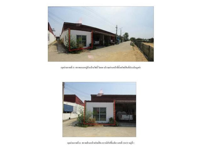 ทาวน์เฮาส์ 1100000 ฉะเชิงเทรา บ้านโพธิ์ บ้านโพธิ์ ทาวน์เฮาส์ 1100000 ฉะเชิงเทรา บ้านโพธิ์ บ้านโพธิ์