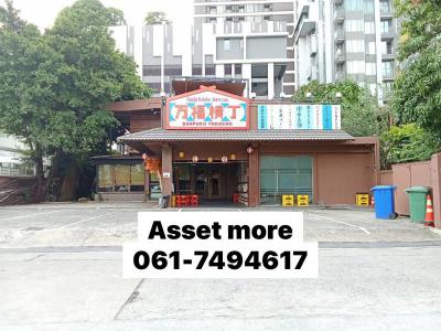 บ้านเดี่ยว 250000 กรุงเทพมหานคร เขตวัฒนา คลองตันเหนือ