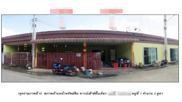 บ้านเดี่ยว 2400000 ฉะเชิงเทรา บ้านโพธิ์ บ้านโพธิ์ บ้านเดี่ยว 2400000 ฉะเชิงเทรา บ้านโพธิ์ บ้านโพธิ์