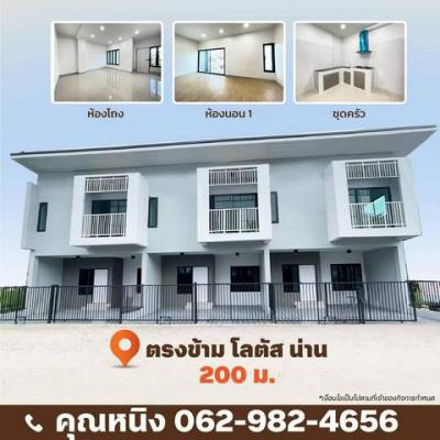 อาคารพาณิชย์ 1990000 น่าน เมืองน่าน ดู่ใต้