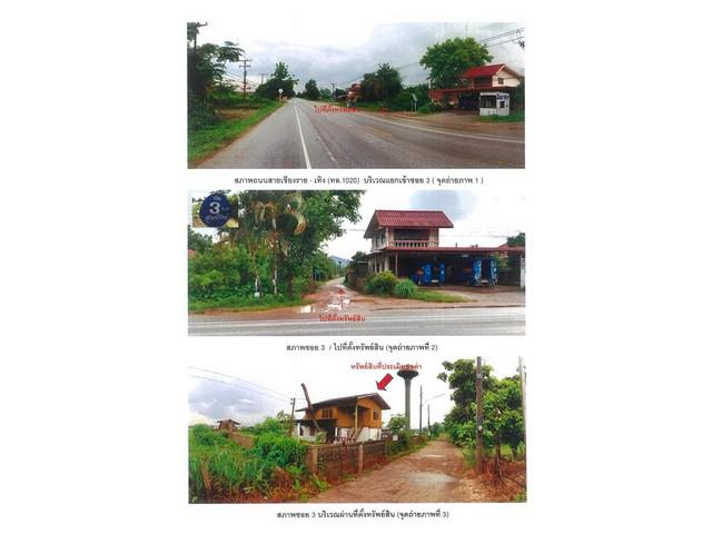บ้านเดี่ยว 840000 เชียงราย เมืองเชียงราย ห้วยสัก บ้านเดี่ยว 840000 เชียงราย เมืองเชียงราย ห้วยสัก