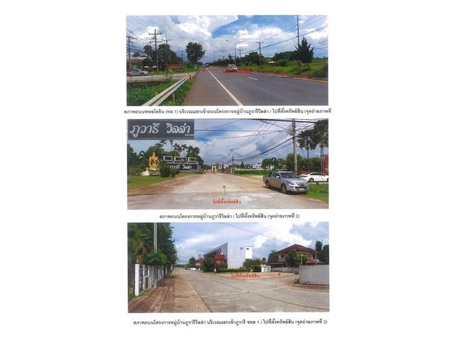 บ้านเดี่ยว 3600000 เชียงราย เมืองเชียงราย นางแล บ้านเดี่ยว 3600000 เชียงราย เมืองเชียงราย นางแล