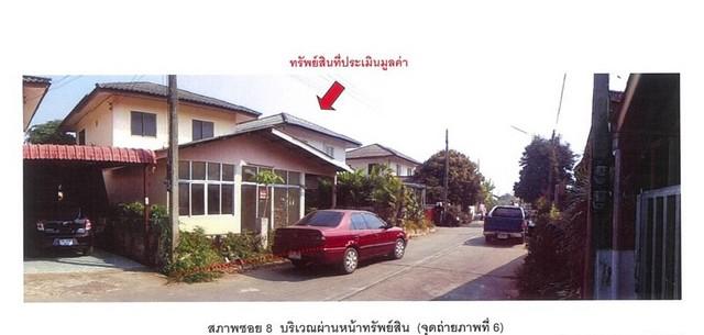 บ้านเดี่ยว 1350000 เชียงราย เมืองเชียงราย บ้านดู่ บ้านเดี่ยว 1350000 เชียงราย เมืองเชียงราย บ้านดู่