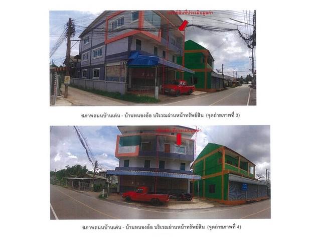 อาคารพาณิชย์ 2000000 เชียงราย แม่จัน สันทราย อาคารพาณิชย์ 2000000 เชียงราย แม่จัน สันทราย