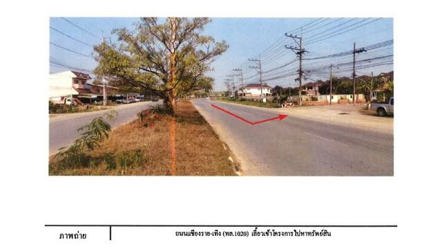 บ้านเดี่ยว 2500000 เชียงราย เมืองเชียงราย ท่าสาย บ้านเดี่ยว 2500000 เชียงราย เมืองเชียงราย ท่าสาย