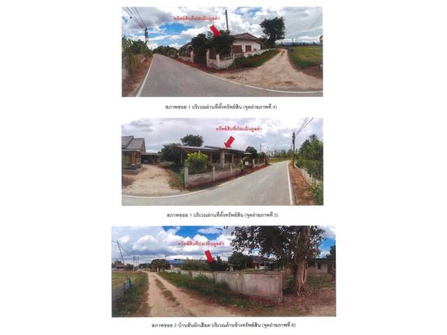 บ้านเดี่ยว 620000 เชียงราย พาน ดอยงาม บ้านเดี่ยว 620000 เชียงราย พาน ดอยงาม