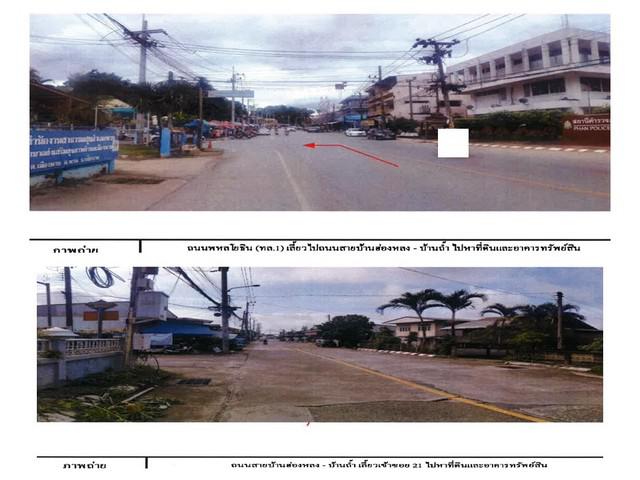 บ้านเดี่ยว 720000 เชียงราย พาน เมืองพาน บ้านเดี่ยว 720000 เชียงราย พาน เมืองพาน