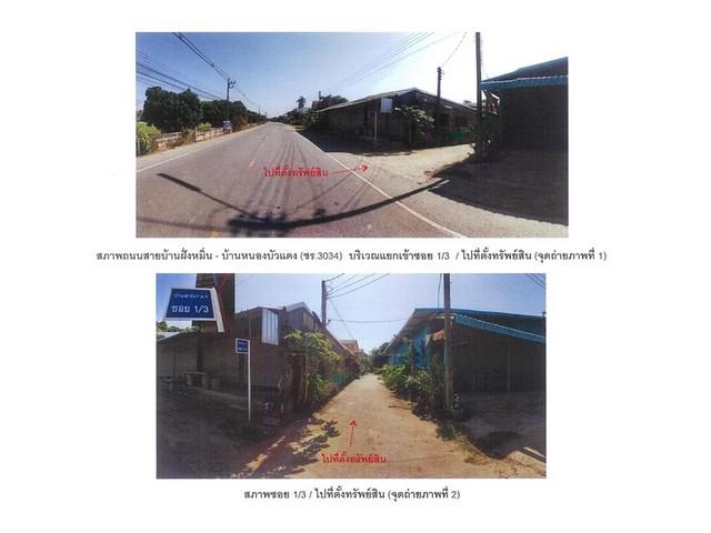 บ้านเดี่ยว 910000 เชียงราย เมืองเชียงราย ริมกก บ้านเดี่ยว 910000 เชียงราย เมืองเชียงราย ริมกก