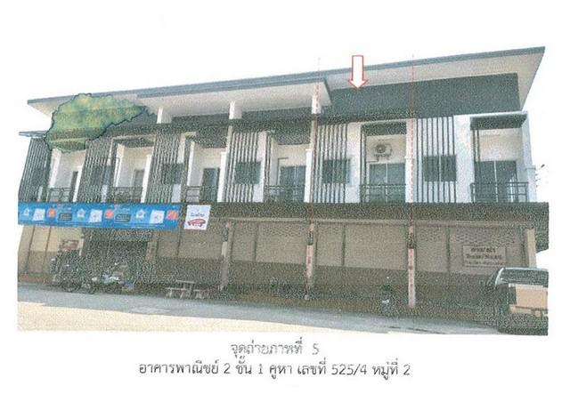 อาคารพาณิชย์ 1950000 เชียงราย เมืองเชียงราย บ้านดู่ อาคารพาณิชย์ 1950000 เชียงราย เมืองเชียงราย บ้านดู่