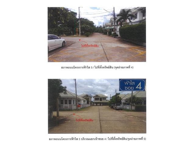 บ้านเดี่ยว 2300000 เชียงราย เมืองเชียงราย ริมกก บ้านเดี่ยว 2300000 เชียงราย เมืองเชียงราย ริมกก