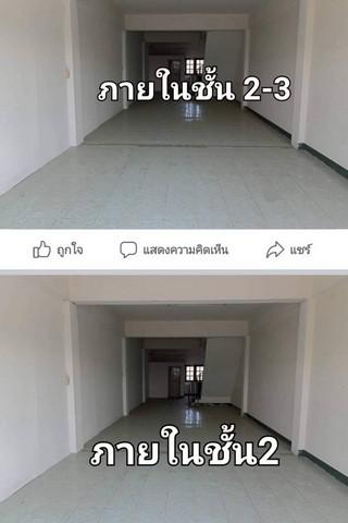 อาคารพาณิชย์ 2500000 สกลนคร เมืองสกลนคร ธาตุเชิงชุม อาคารพาณิชย์ 2500000 สกลนคร เมืองสกลนคร ธาตุเชิงชุม