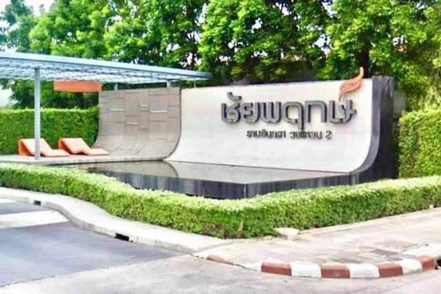 บ้านเดี่ยว 30000 กรุงเทพมหานคร เขตคันนายาว คันนายาว บ้านเดี่ยว 30000 กรุงเทพมหานคร เขตคันนายาว คันนายาว