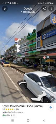 อาคารพาณิชย์ 2500000 สกลนคร เมืองสกลนคร ธาตุเชิงชุม อาคารพาณิชย์ 2500000 สกลนคร เมืองสกลนคร ธาตุเชิงชุม