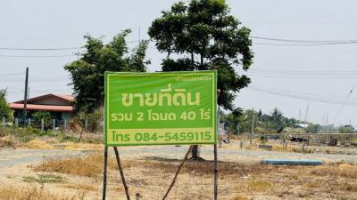 ที่ดิน 1500000 ฉะเชิงเทรา บ้านโพธิ์ แสนภูดาษ