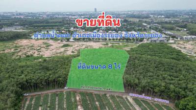 ที่ดิน 2890000 ระยอง เมืองระยอง น้ำคอก