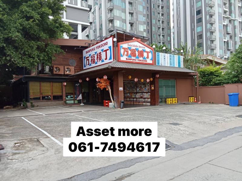 บ้านเดี่ยว 250000 กรุงเทพมหานคร เขตวัฒนา คลองตันเหนือ บ้านเดี่ยว 250000 กรุงเทพมหานคร เขตวัฒนา คลองตันเหนือ