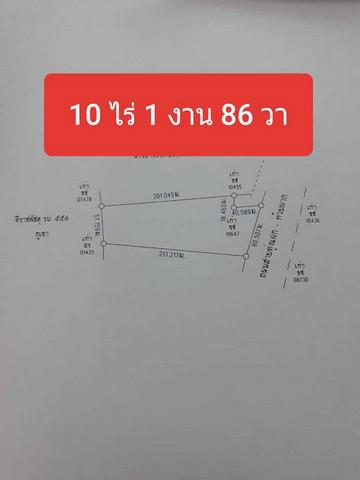 ที่ดิน 5755750 ราชบุรี สวนผึ้ง สวนผึ้ง ที่ดิน 5755750 ราชบุรี สวนผึ้ง สวนผึ้ง