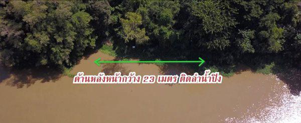 ที่ดิน 0 เชียงใหม่ เมืองเชียงใหม่ วัดเกต ที่ดิน 0 เชียงใหม่ เมืองเชียงใหม่ วัดเกต