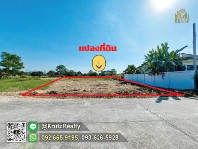 ที่ดิน 1090000 เชียงใหม่ แม่ริม สันโป่ง