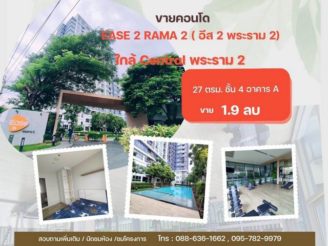 คอนโด 1900000 กรุงเทพมหานคร เขตบางขุนเทียน แสมดำ