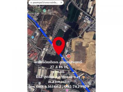 ที่ดิน 180635000 พระนครศรีอยุธยา บางปะอิน คลองจิก