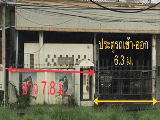 อาคารพาณิชย์ 50000 สระบุรี หนองแค โคกแย้ อาคารพาณิชย์ 50000 สระบุรี หนองแค โคกแย้