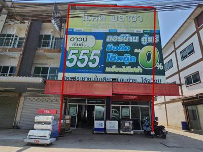 อาคารพาณิชย์ 7500000 สระบุรี หนองแค หนองปลาหมอ
