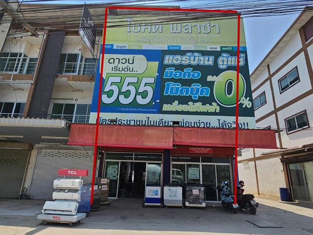 อาคารพาณิชย์ 7500000 สระบุรี หนองแค หนองปลาหมอ อาคารพาณิชย์ 7500000 สระบุรี หนองแค หนองปลาหมอ