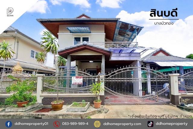บ้านเดี่ยว 3690000 นนทบุรี บางบัวทอง พิมลราช