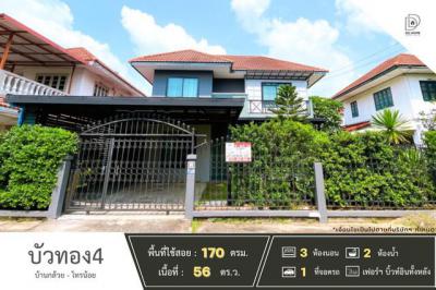 บ้านเดี่ยว 3790000 นนทบุรี บางบัวทอง พิมลราช