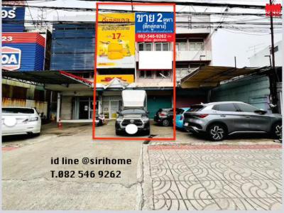 อาคารพาณิชย์ 7500000 กรุงเทพมหานคร เขตสายไหม สายไหม