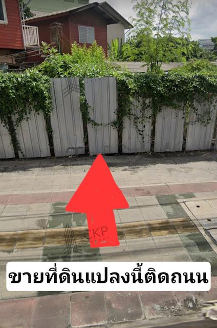 ที่ดิน 12000000 สมุทรปราการ พระประแดง สำโรงใต้ ที่ดิน 12000000 สมุทรปราการ พระประแดง สำโรงใต้