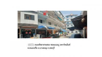 อาคารพาณิชย์ 6600000 ชลบุรี บางละมุง หนองปรือ