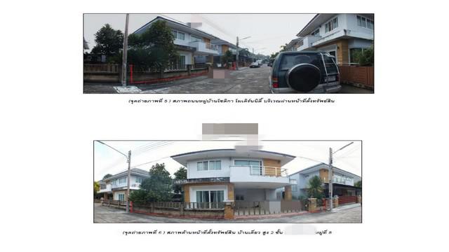บ้านเดี่ยว 4000000 ชลบุรี พานทอง พานทอง บ้านเดี่ยว 4000000 ชลบุรี พานทอง พานทอง